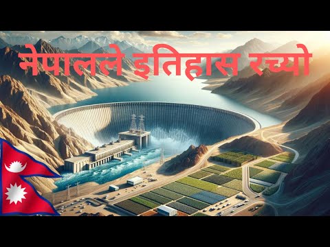 Budhigandaki Hydropower Project | Nepal Development Project |  Nepal Hydroelectric Project [Video]