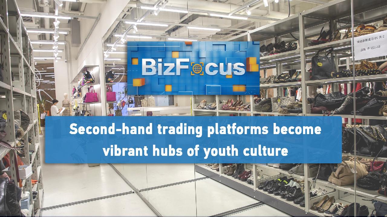 BizFocus Ep. 89: Second-hand trading sites become youth culture hubs [Video]