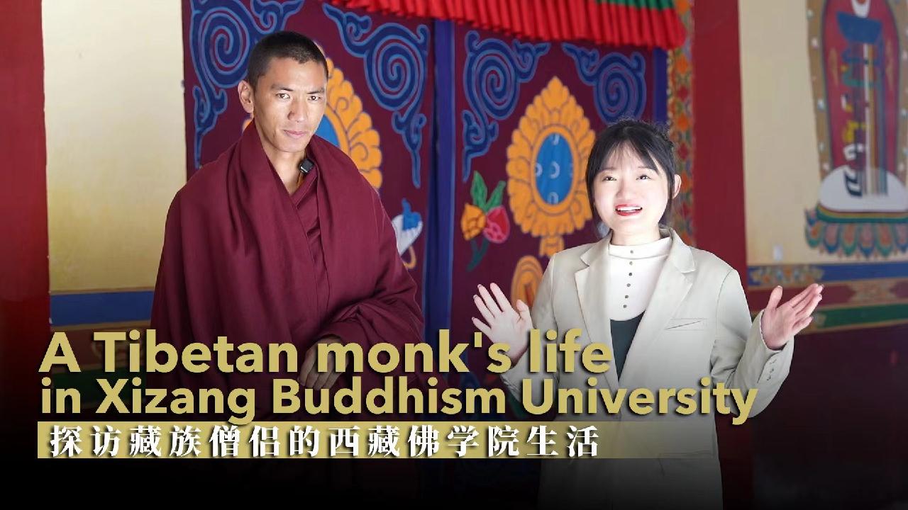 Vlog: A Tibetan student monk’s life at Xizang Buddhism University [Video]