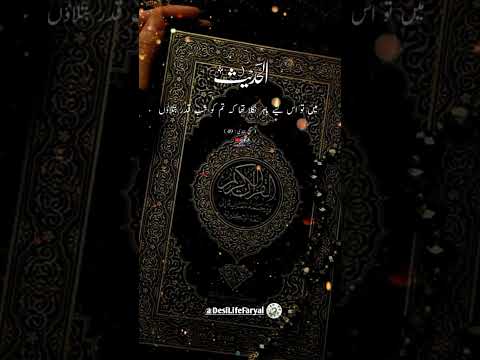 “Hadith” | “Islamictradition” | “ProphetMuhammad” | “RelevanceinModernTimes” [Video]