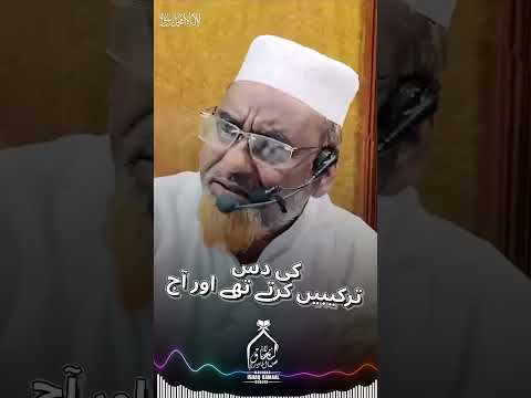 Hafiz mursi ke khilaf yahoodi ka sazish(planning) part-1 [Video]