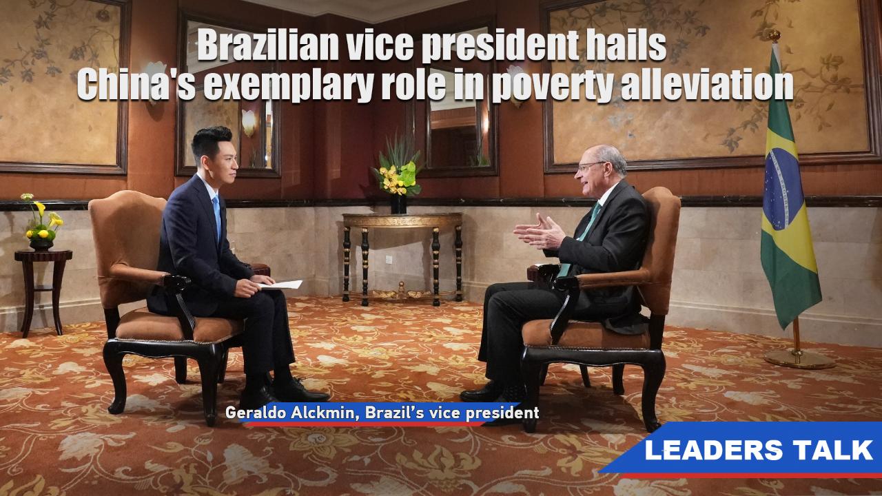 Brazilian VP hails China’s exemplary role in poverty alleviation [Video]