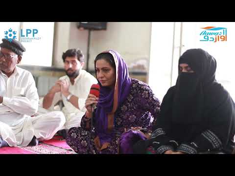 Inter District Exchange Visit for Inter Faith Harmony Sahiwal Under AAWAZ-II [Video]