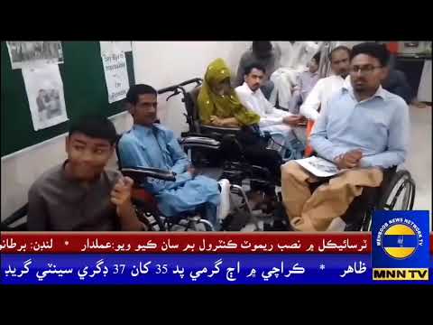 PHC Roza-e-Iftar for Interfaith Harmony in collaboration with Innovative Youth Competence [Video]
