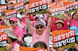 South Korean patients urge doctors to end walkout [Video]